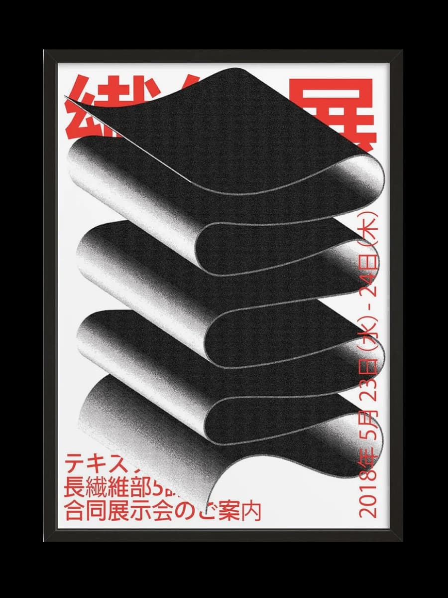 Постер Japan