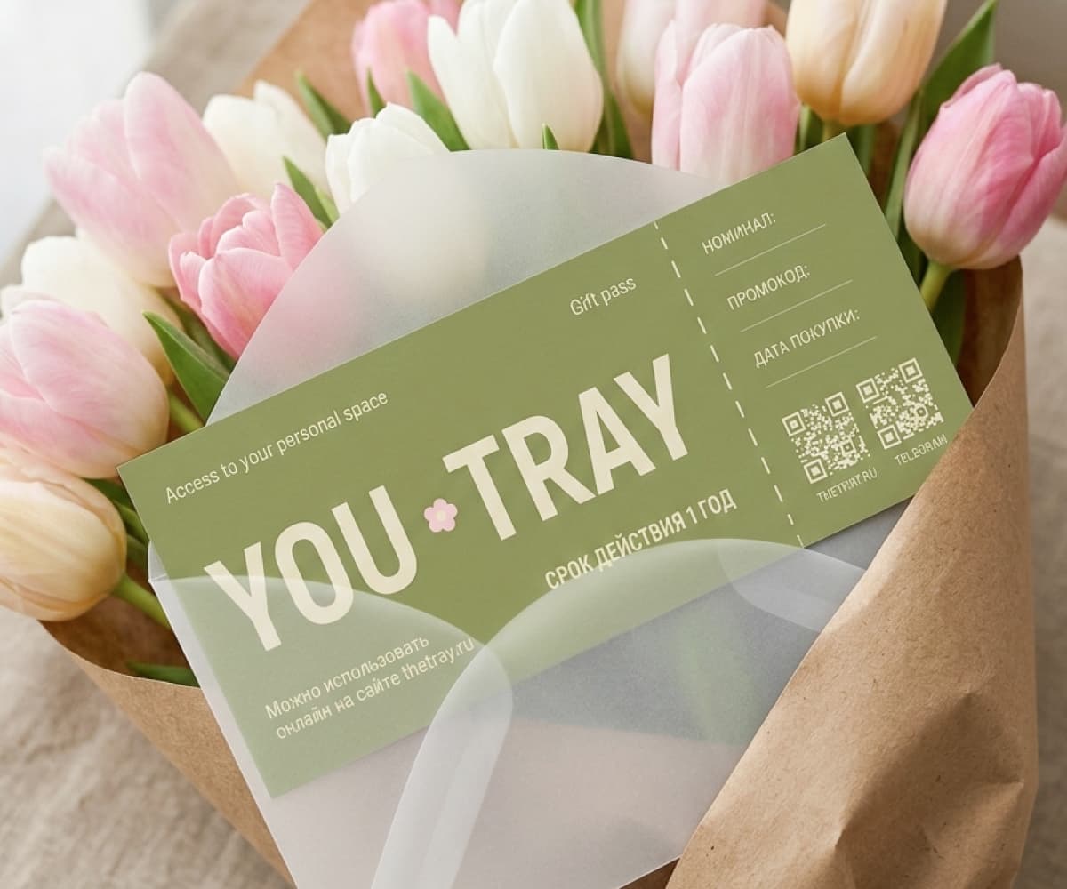 Электронный сертификат, для нее