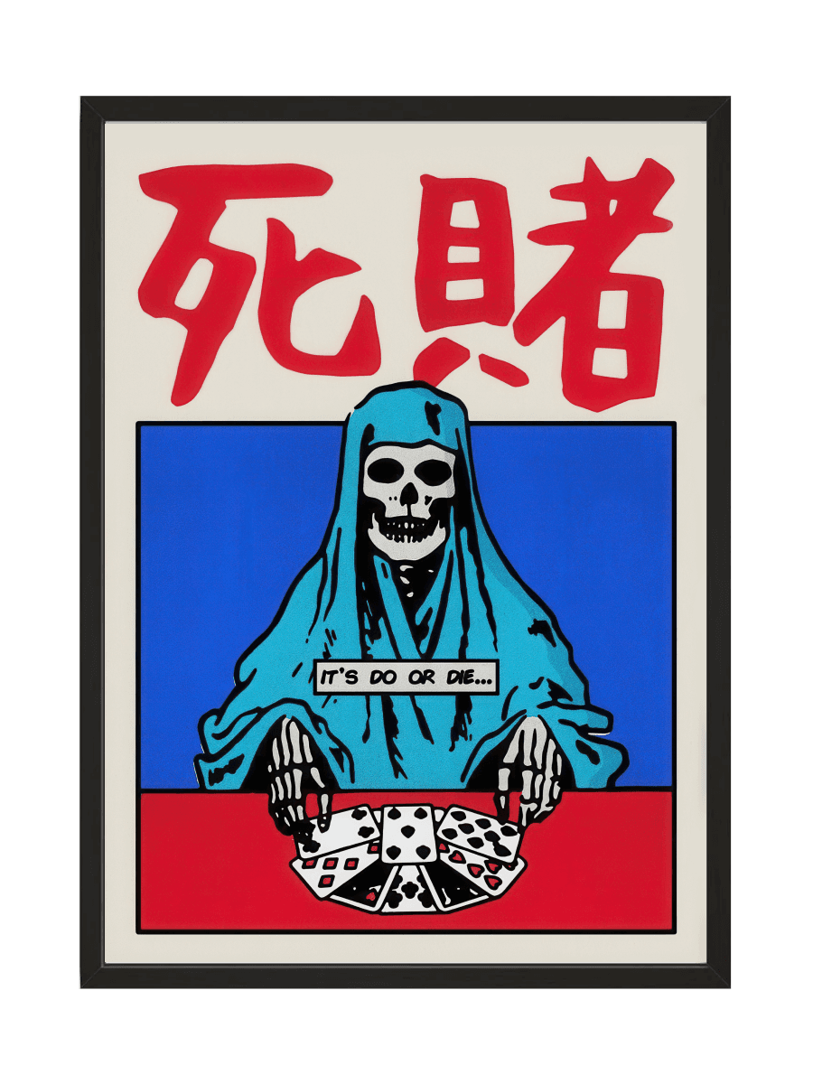 Постер Do or Die