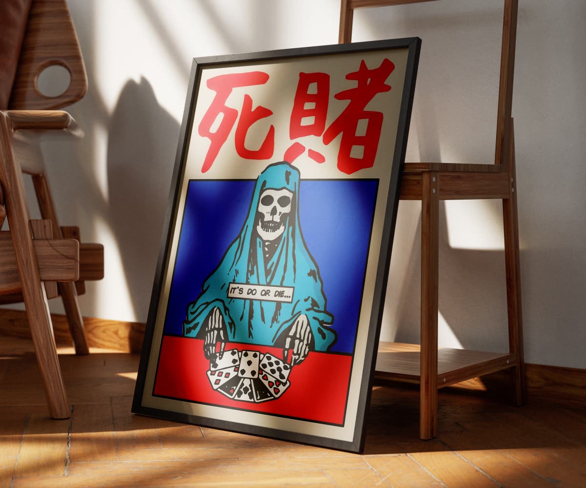 Постер Do or Die