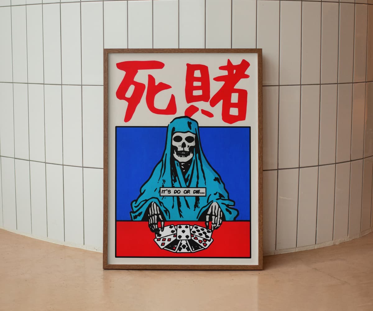 Постер Do or Die