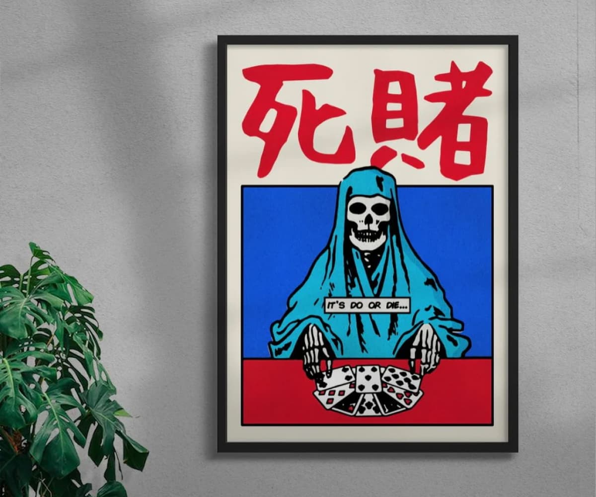 Постер Do or Die