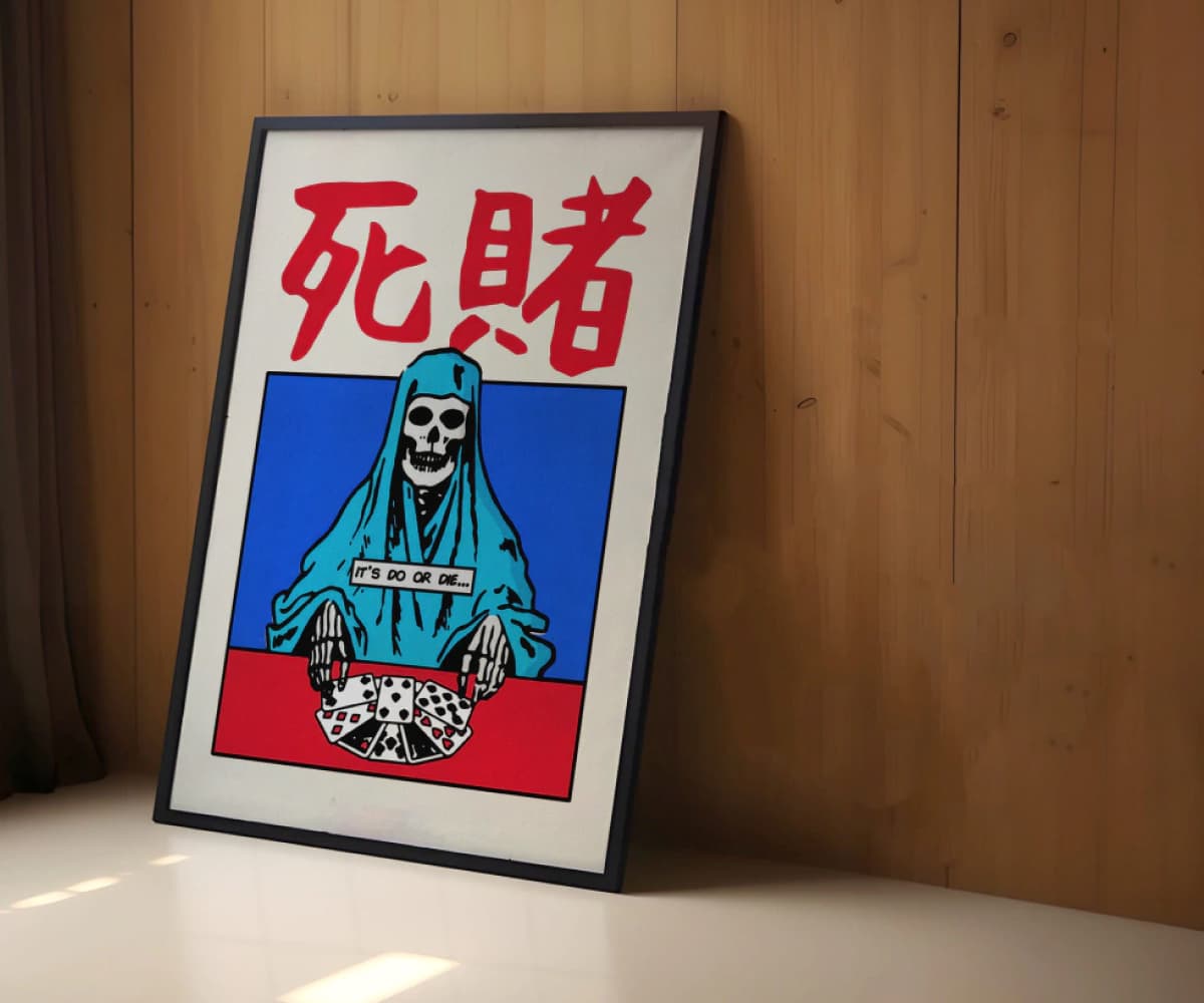 Постер Do or Die