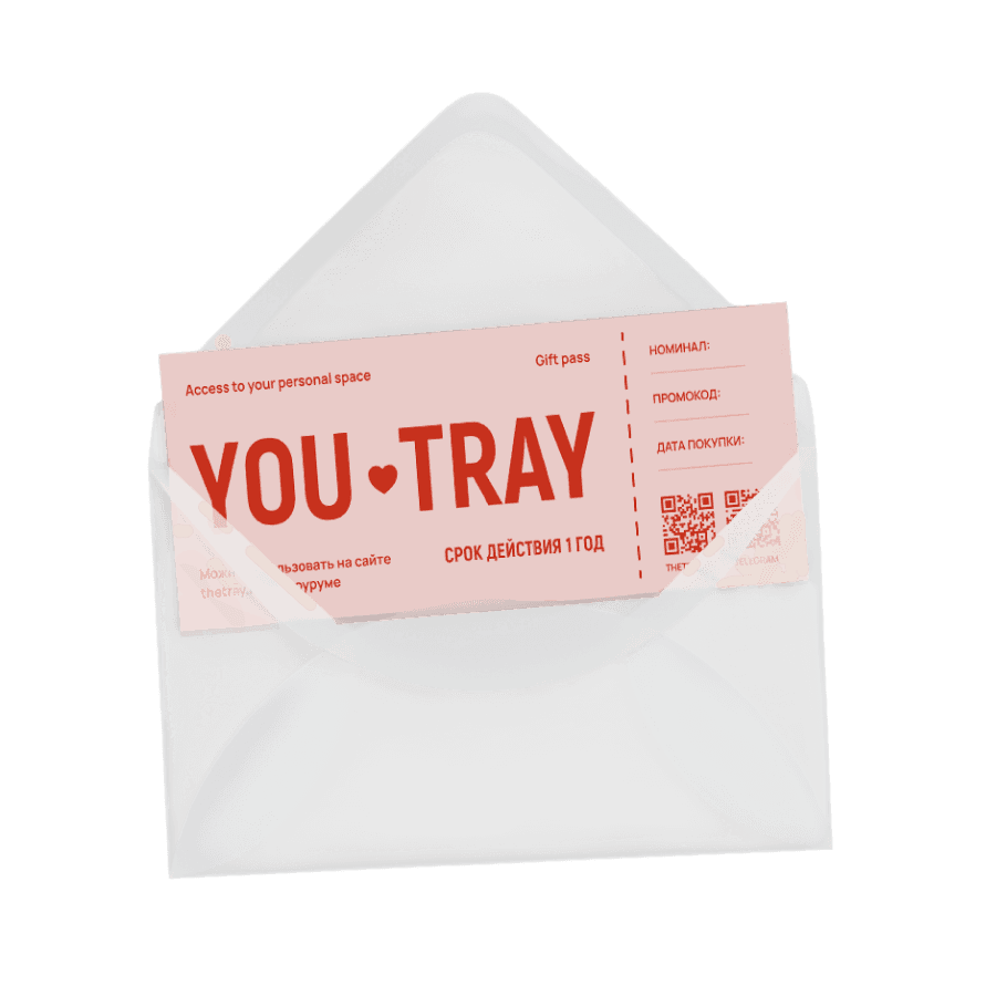 Физический сертификат, влюблённым