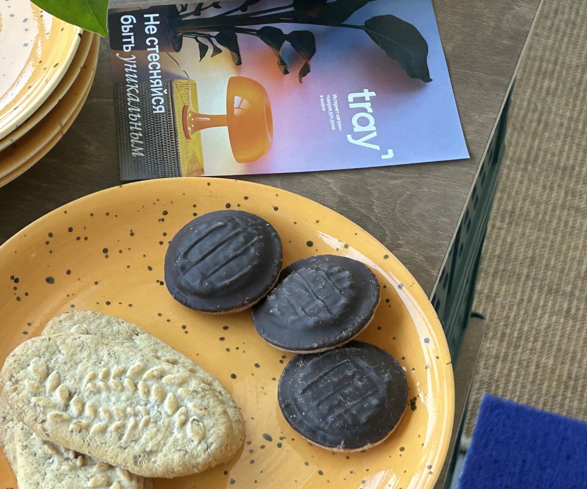 Тарелка классика Горчица