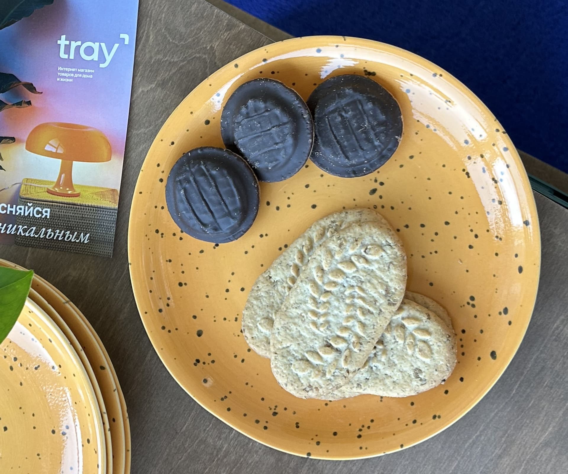 Тарелка классика Горчица