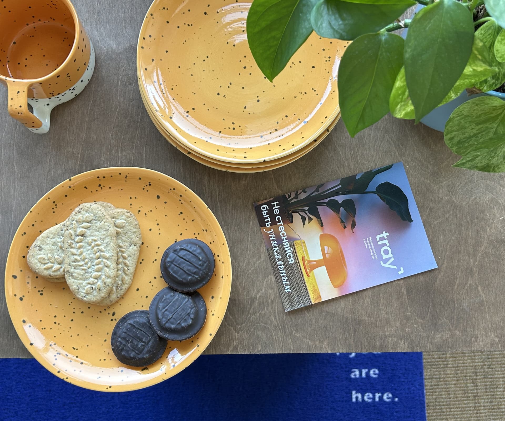 Тарелка классика Горчица