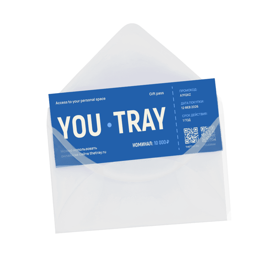 Электронный сертификат, для него