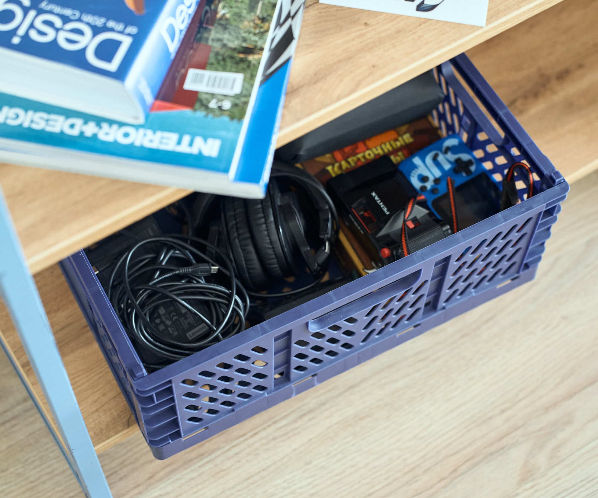 Ящик складной, синий