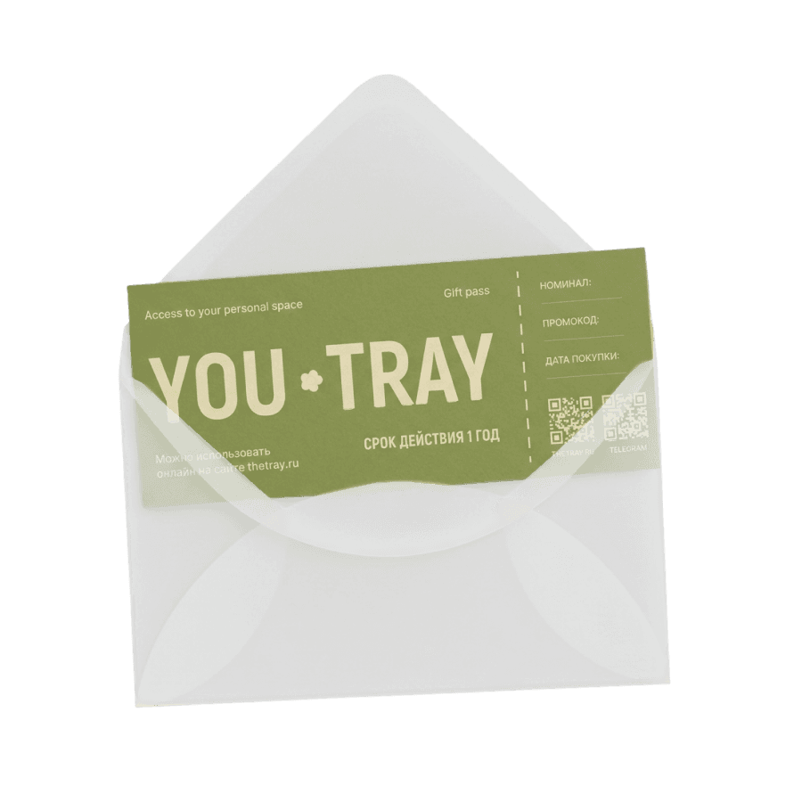 Электронный сертификат, для нее