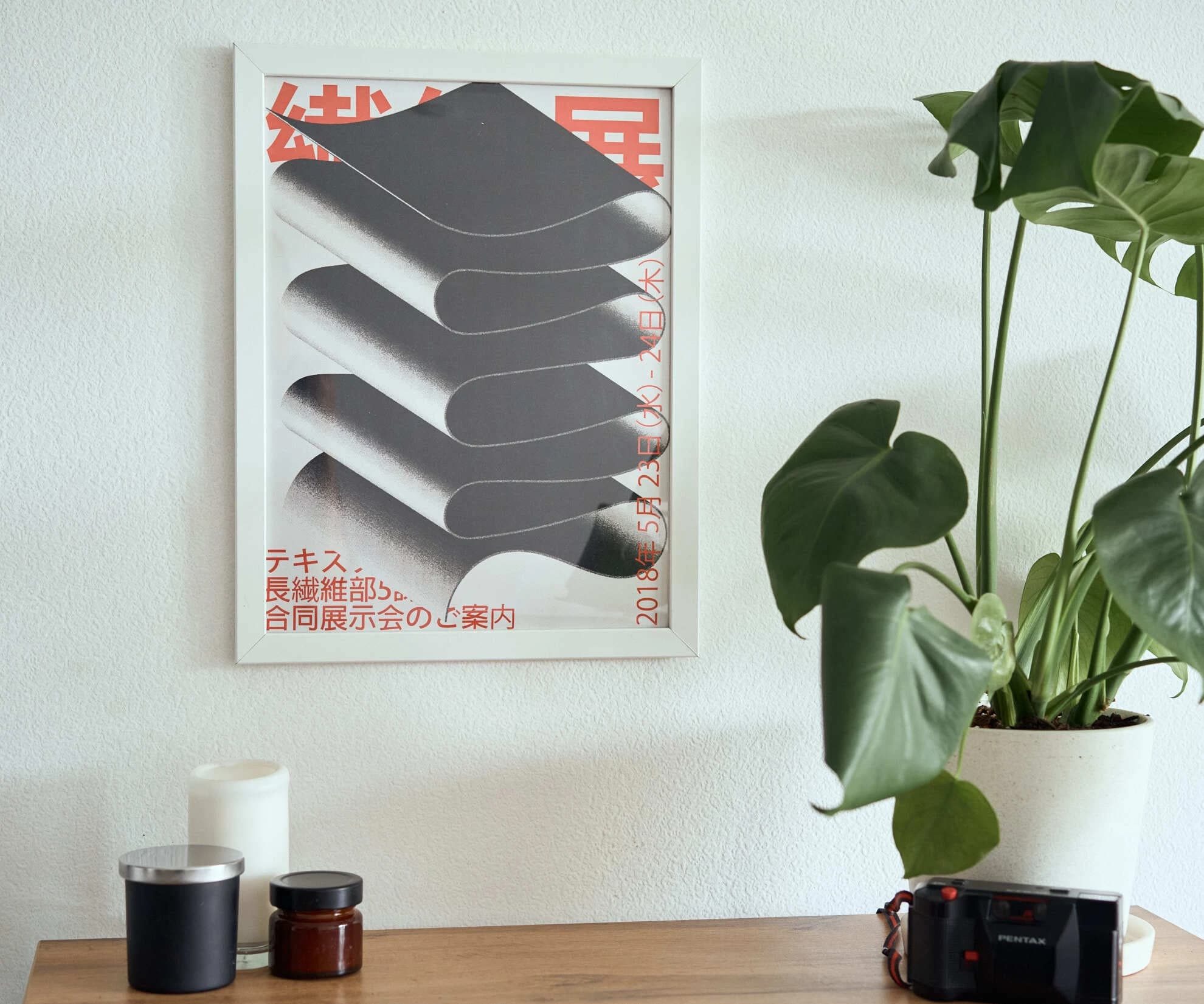 Постер Japan