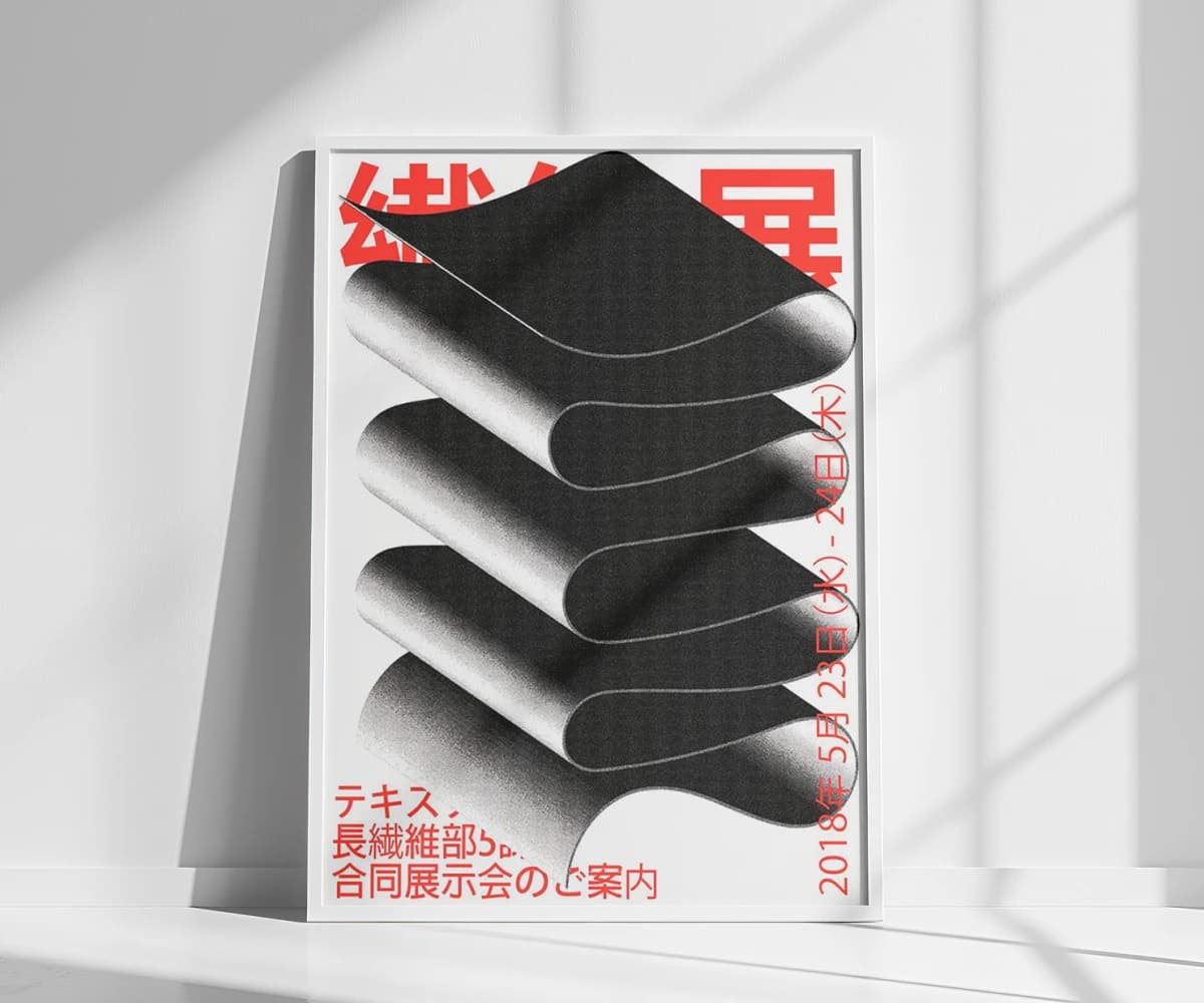 Постер Japan