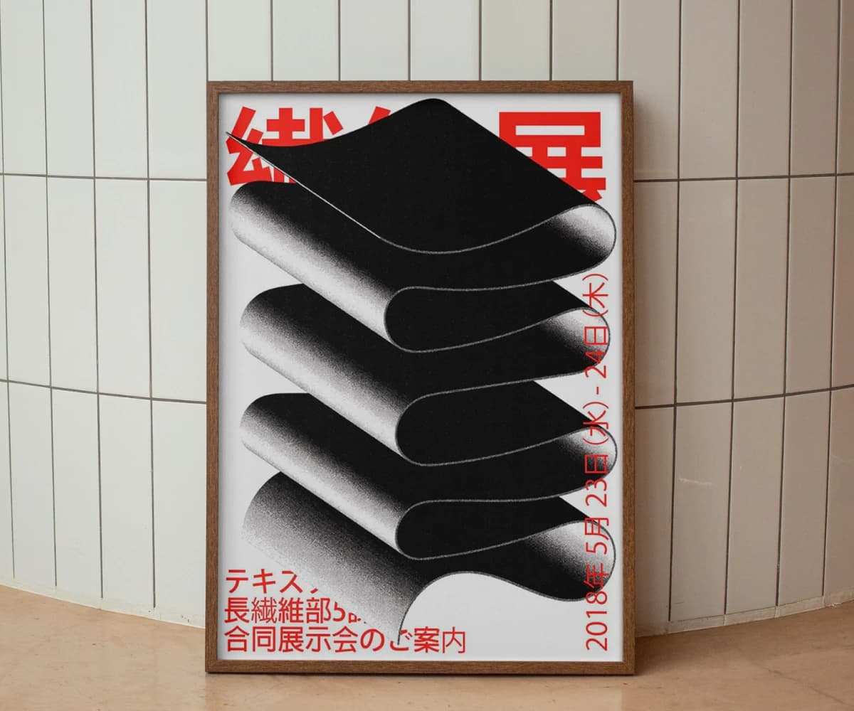 Постер Japan