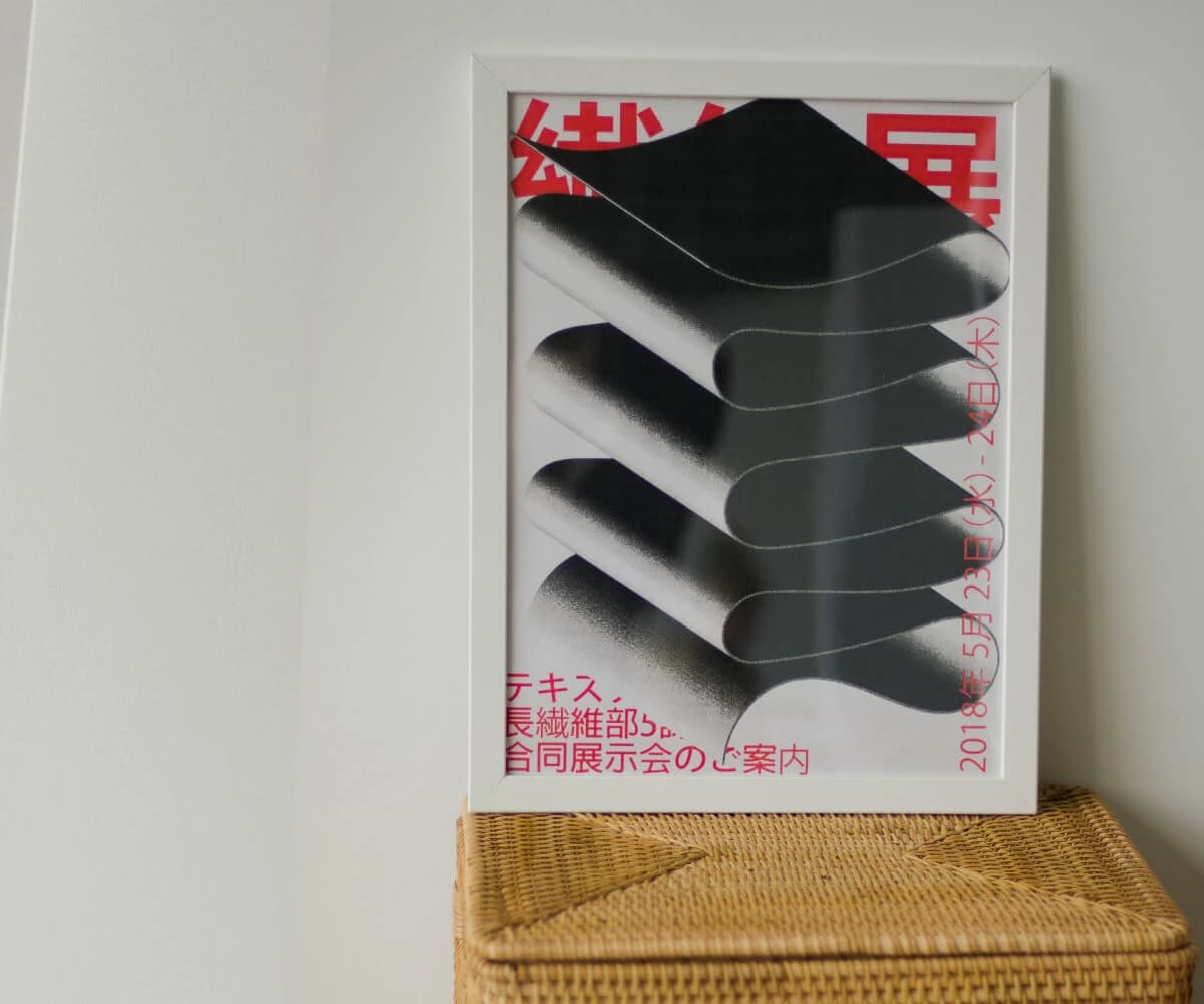 Постер Japan