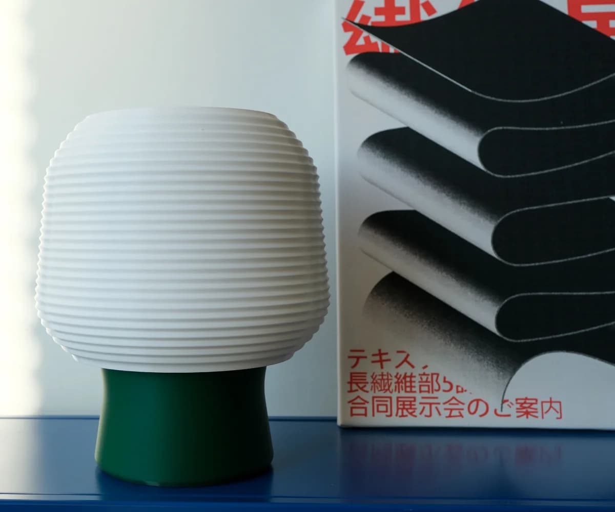 Лампа настольная Uji Green
